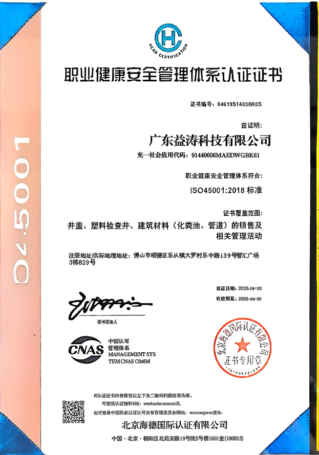 罗甸荣誉证书