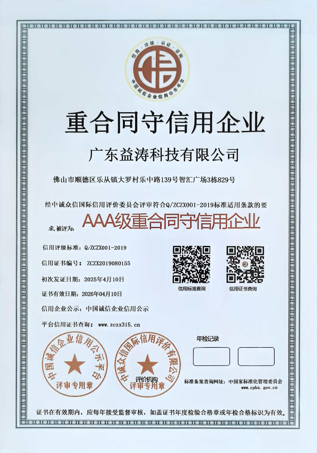 罗甸荣誉证书