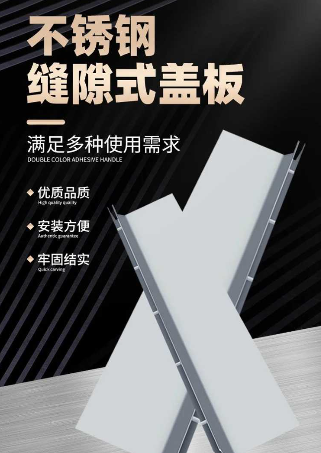 罗甸不锈钢缝隙排水沟盖板展示